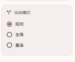 CuteCloud 桌面版模式切换弹层